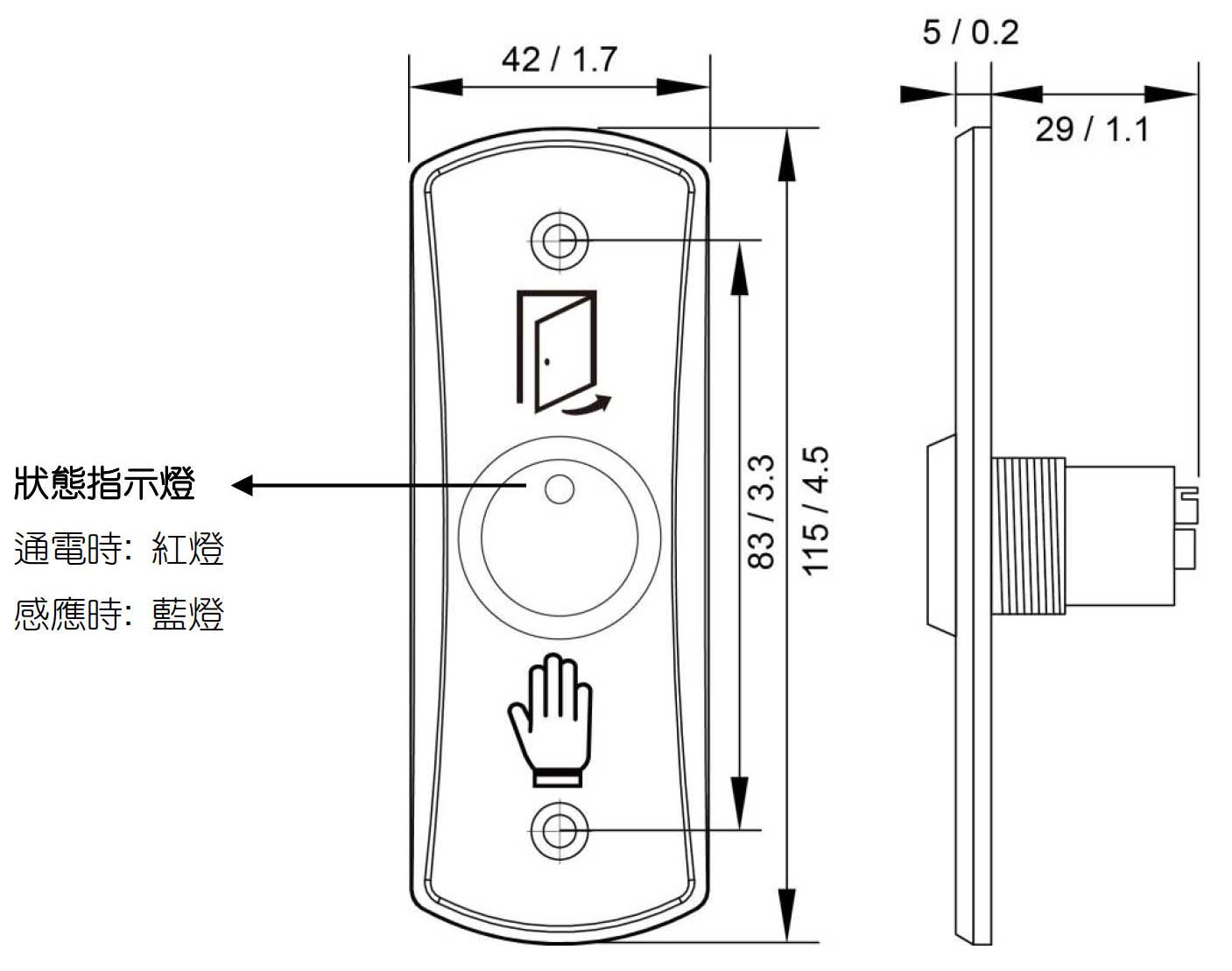 /storage/system/Exit_push_button/PBT-07IR/dimensions-PG-BUT-07IRA.jpg